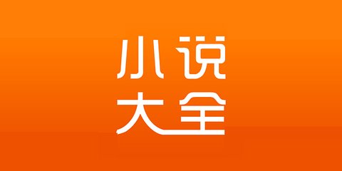 菲律宾入籍政策永居(入籍永居新政策)